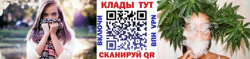 Купить ГАШИШ Псилоцибиновые грибы Меф мяу мяу МАРИХУАНА COCAIN Высоковск