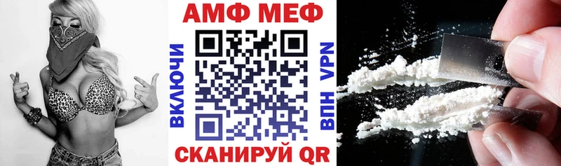 Амфетамин Розовый Купить закладки Высоковск
