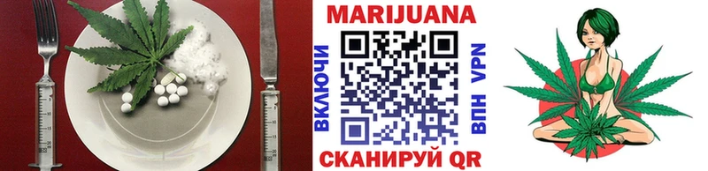Купить  Высоковск  Cannafood марихуана 