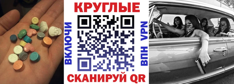 Купить  Высоковск  ЭКСТАЗИ XTC 