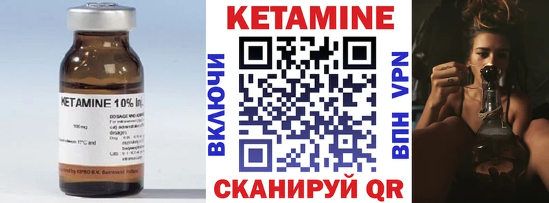 Купить  Высоковск  КЕТАМИН ketamine 