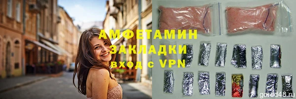 сатива Алзамай