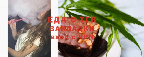 прущая мука Нефтекумск