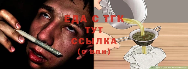 стаф Нея