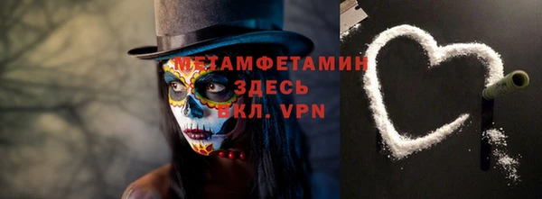 прущая мука Нефтекумск