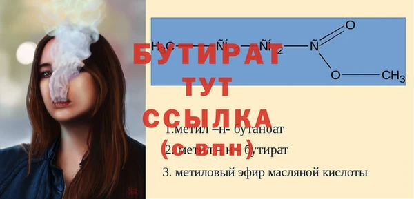 jwh Нефтегорск