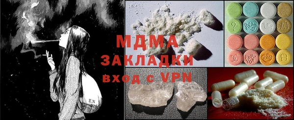 MDMA Алексеевка