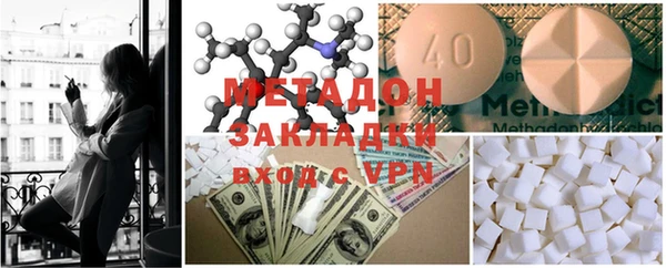 MDMA Алексеевка