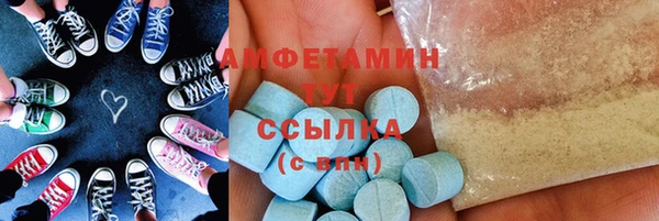 MDMA Алексеевка