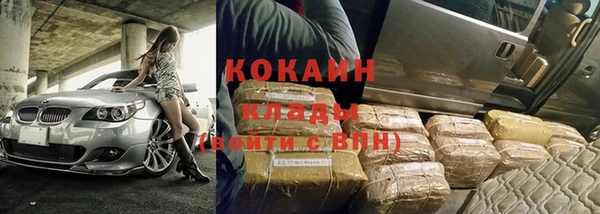 COCAINE Алексин