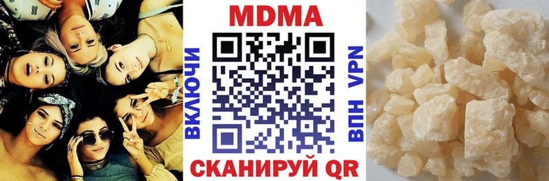 МДМА кристаллы  Купить где  Высоковск 