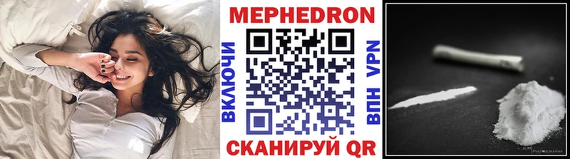 Меф мука Высоковск