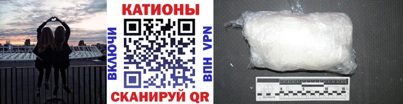 МЕФ mephedrone  Купить где  Высоковск 