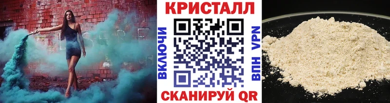 Купить где  Высоковск  МЕТАМФЕТАМИН мет 