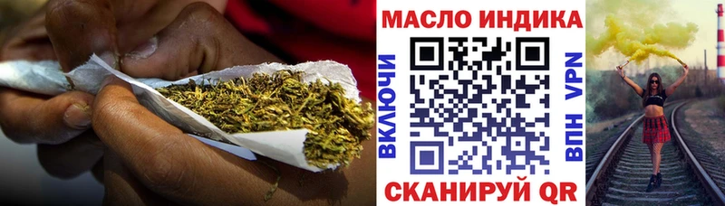 ТГК концентрат  Купить  Высоковск 